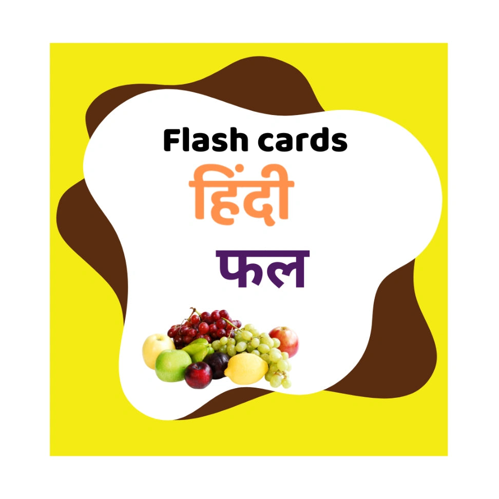 Fruits β Hindi Flash cards
