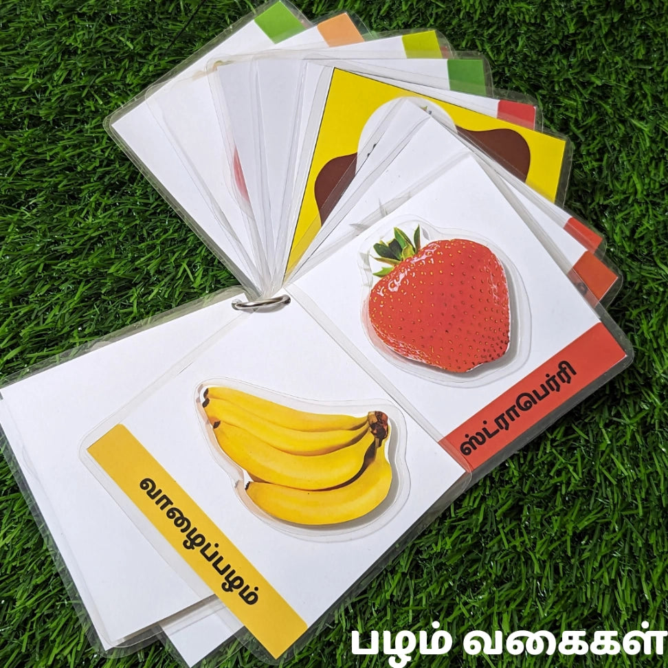 Fruits β Tamil Flash cards
