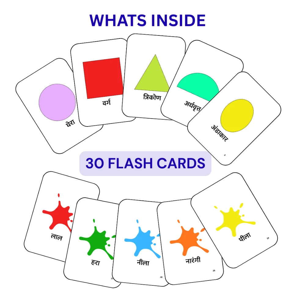 Shapes and Colors Flash Card - Hindi