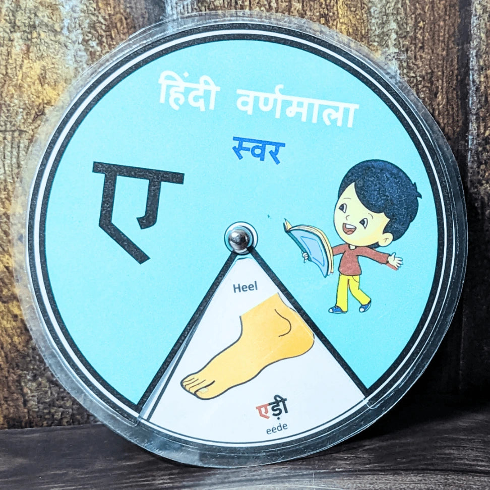 Hindi learning book for preschoolers