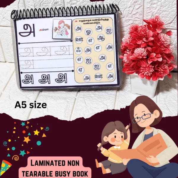 Tamil uyir eluthukal Tracing book