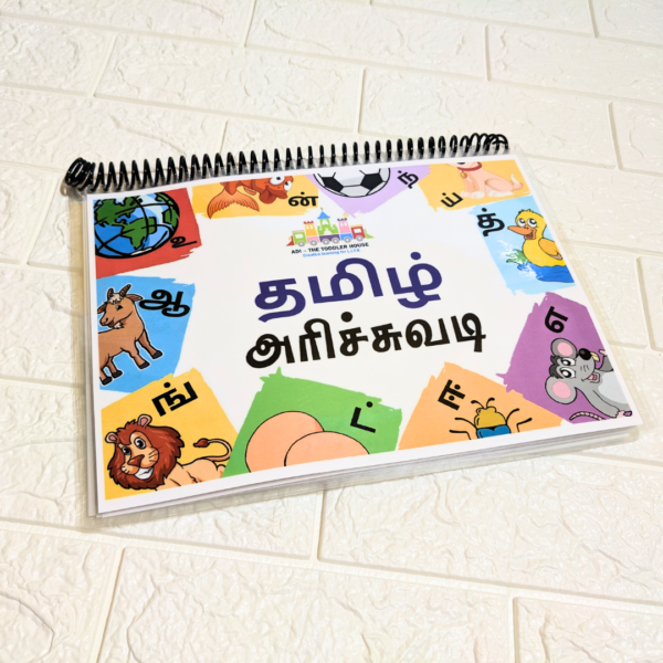 Tamil Arichuvadi Busy Book for Kids | Uyir & Mei Ezhuthukal Learning Activity Book | Reusable Montessori Preschool Book (Age 2–3.5 Years)
