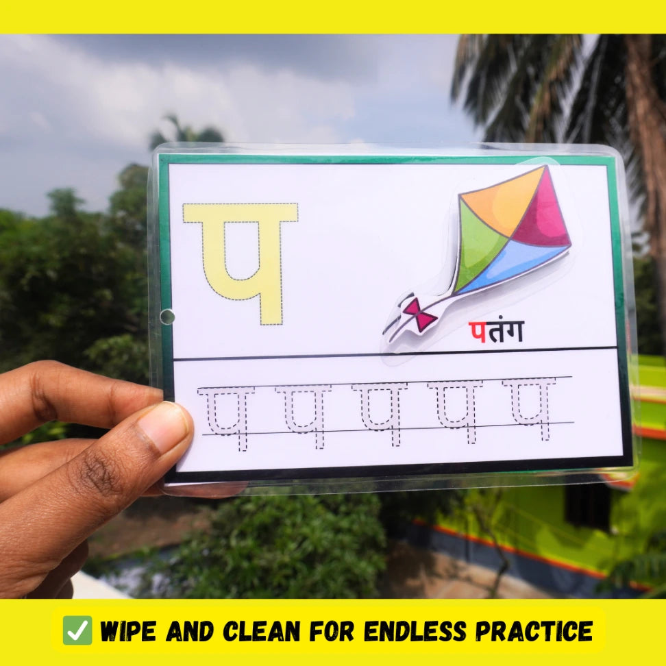 Hindi Consonants tracing cards