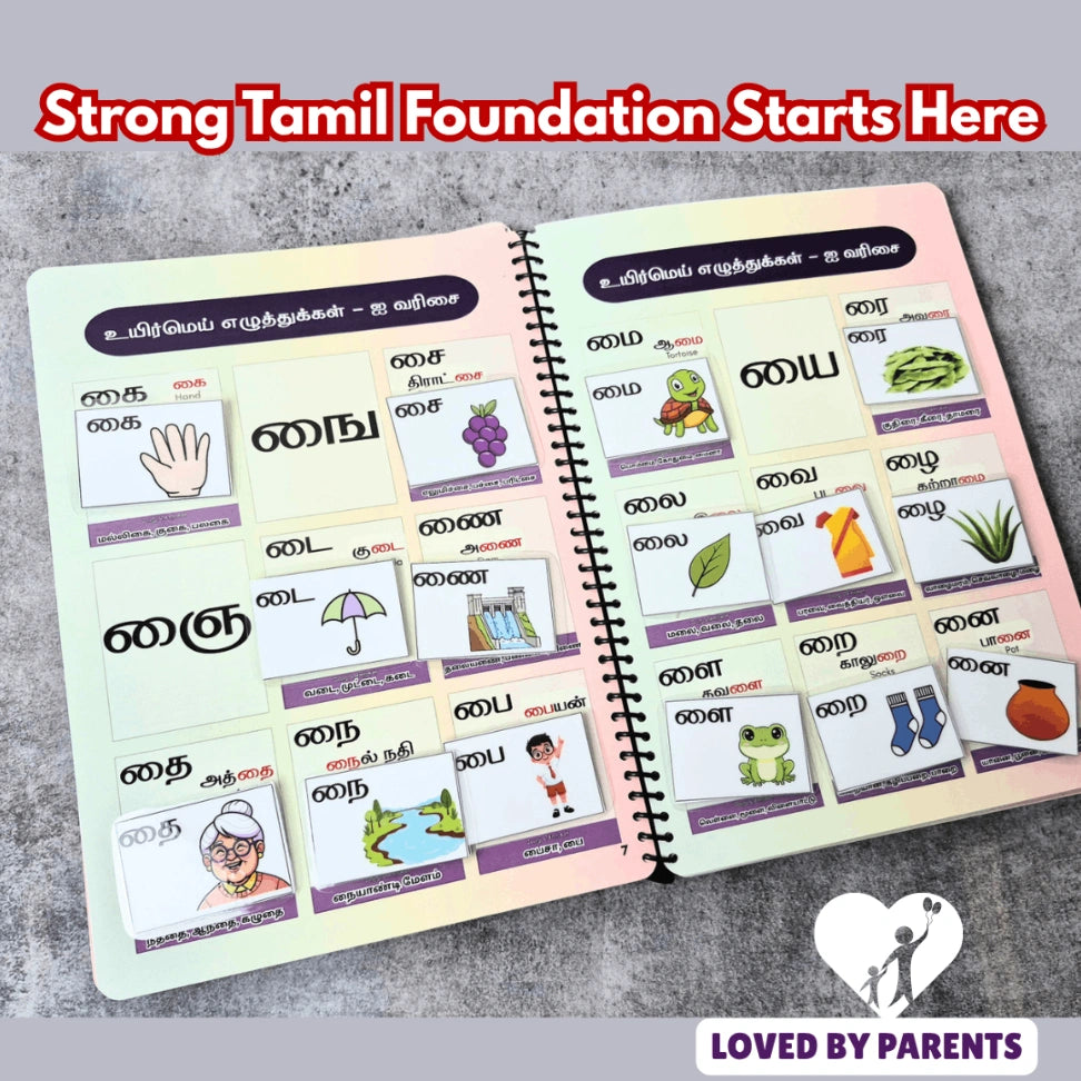 Tamil writing practice for kids