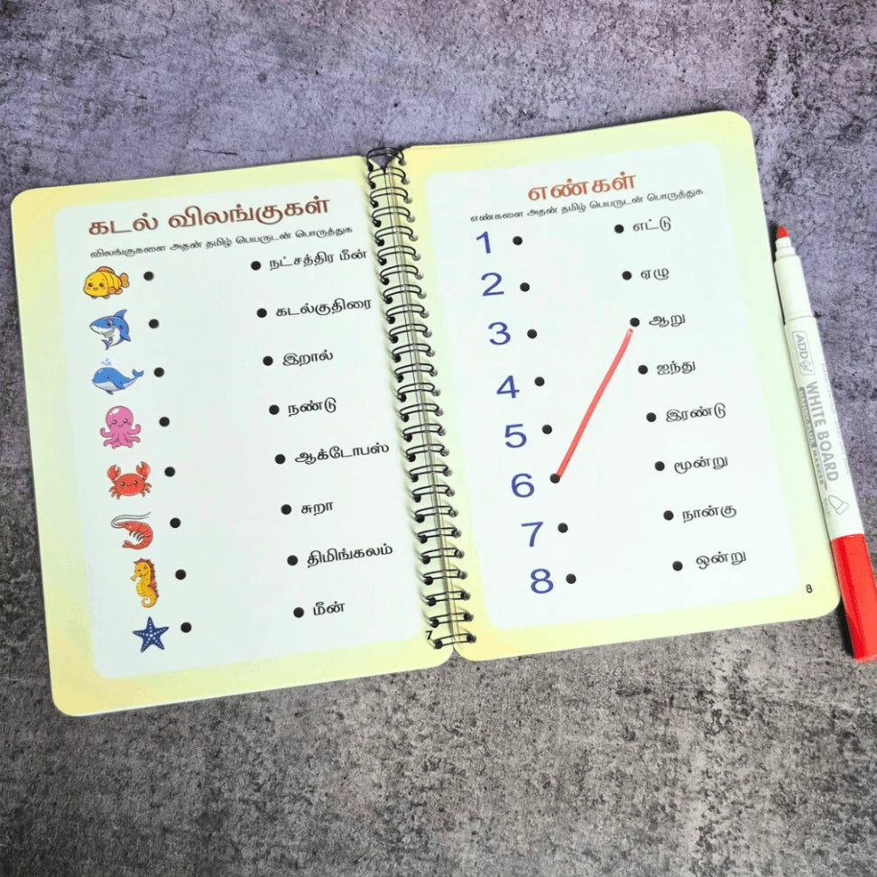 Tamil learning book for kids