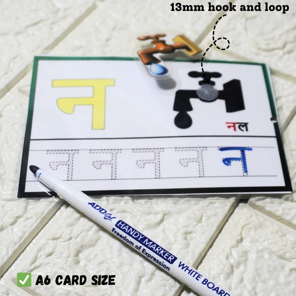 Hindi Consonants tracing cards