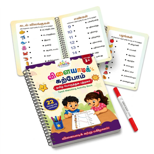 Vilayadi Karpom – Tamil Matching Activity Book for Kids | Reusable Write & Wipe Learning Book (3+ Years)