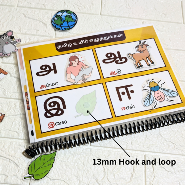 Tamil Arichuvadi – Busy book binder