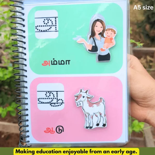 தமிழ் உயிர் எழுத்துக்கள் – Tamil Uyir eluthukal Busy book