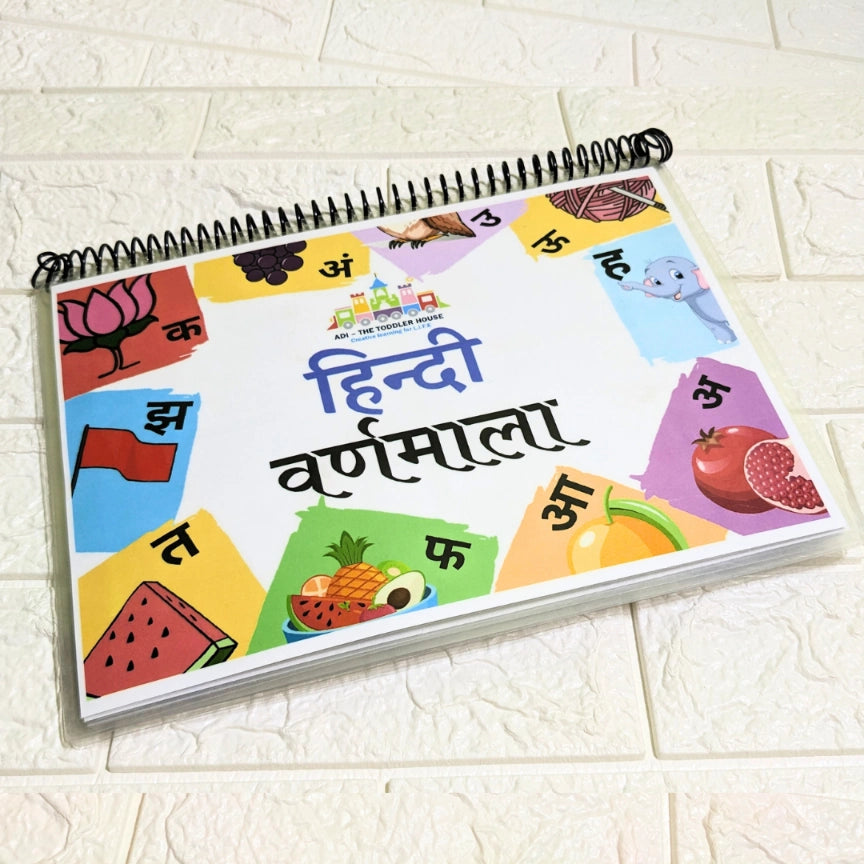 Hindi Varnamala – Busy book binder