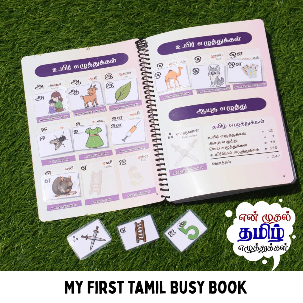 Tamil learning book
