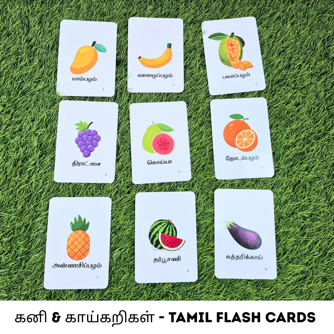 Tamil Fruits & Vegetables Flash Cards