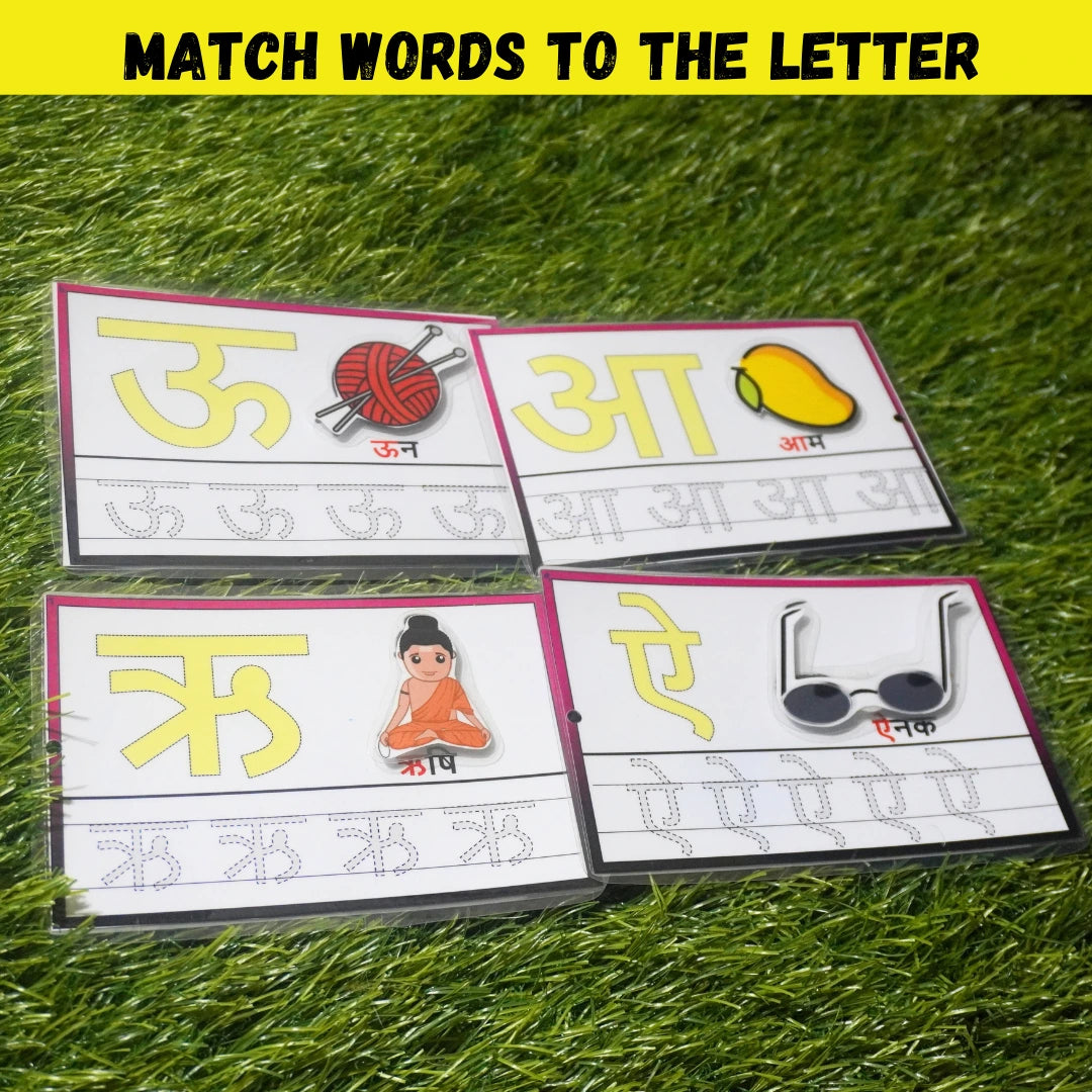 Hindi Vowels Tracing cards