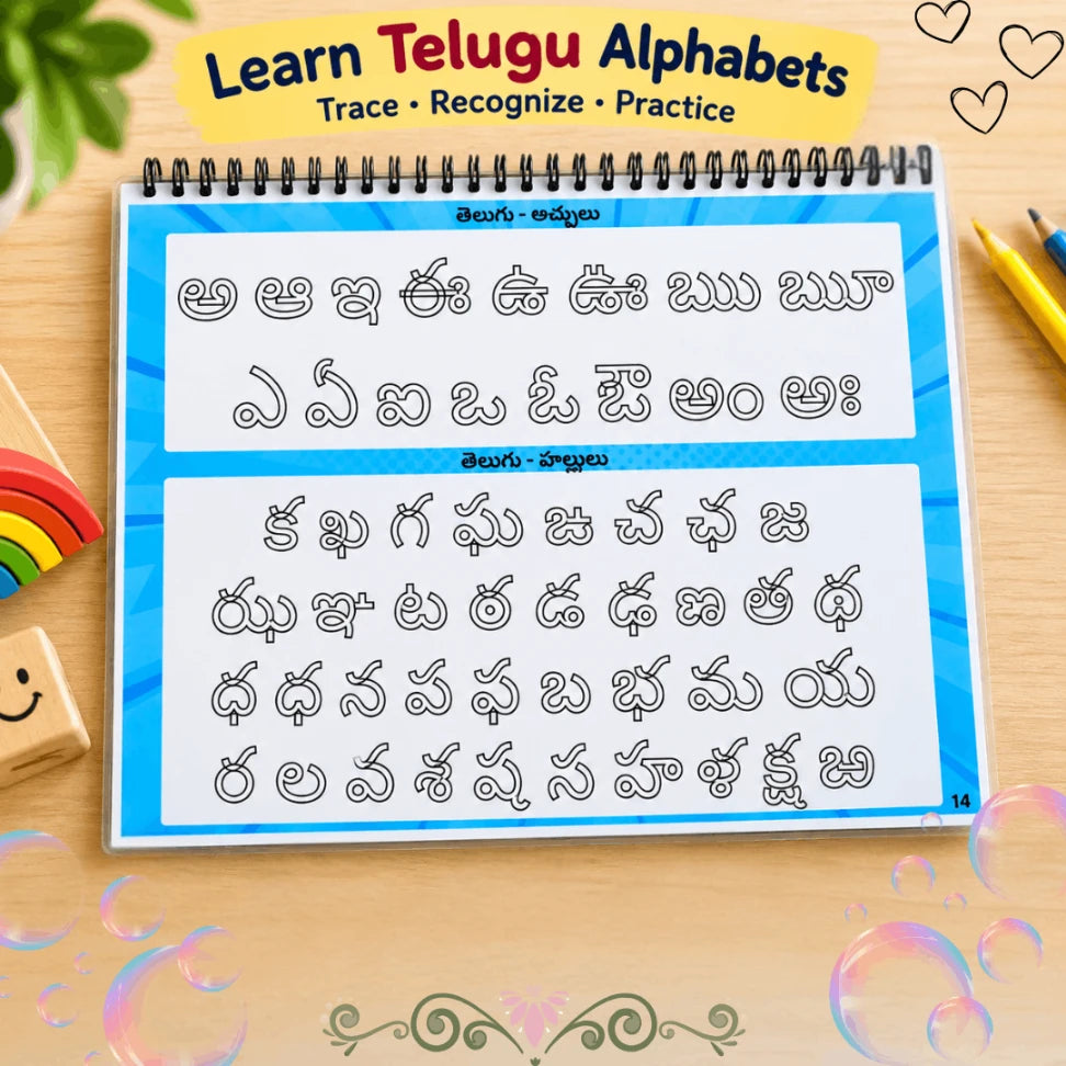 Telugu Aksharamala Busy Book for Kids 2–3.5 Years | Telugu Vowels & Consonants Learning Activity Book