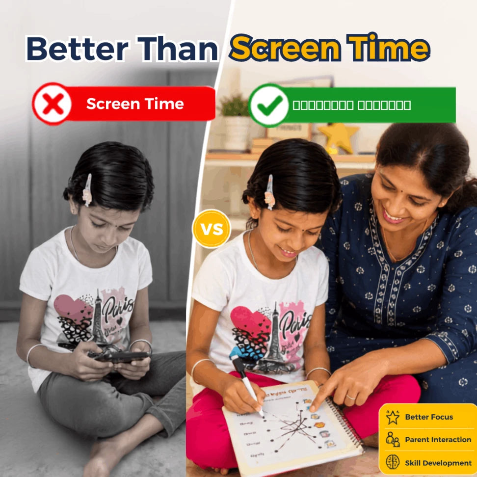 Tamil activity book for kids