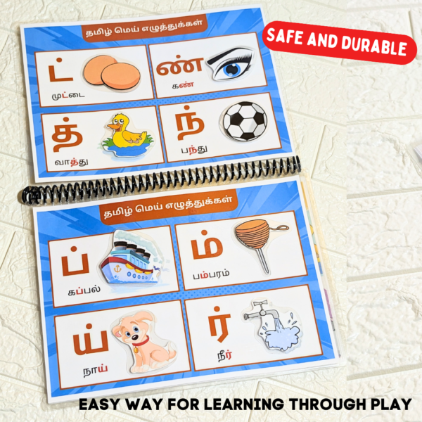 Tamil Arichuvadi – Busy book binder