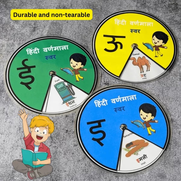 Hindi vowels wheel