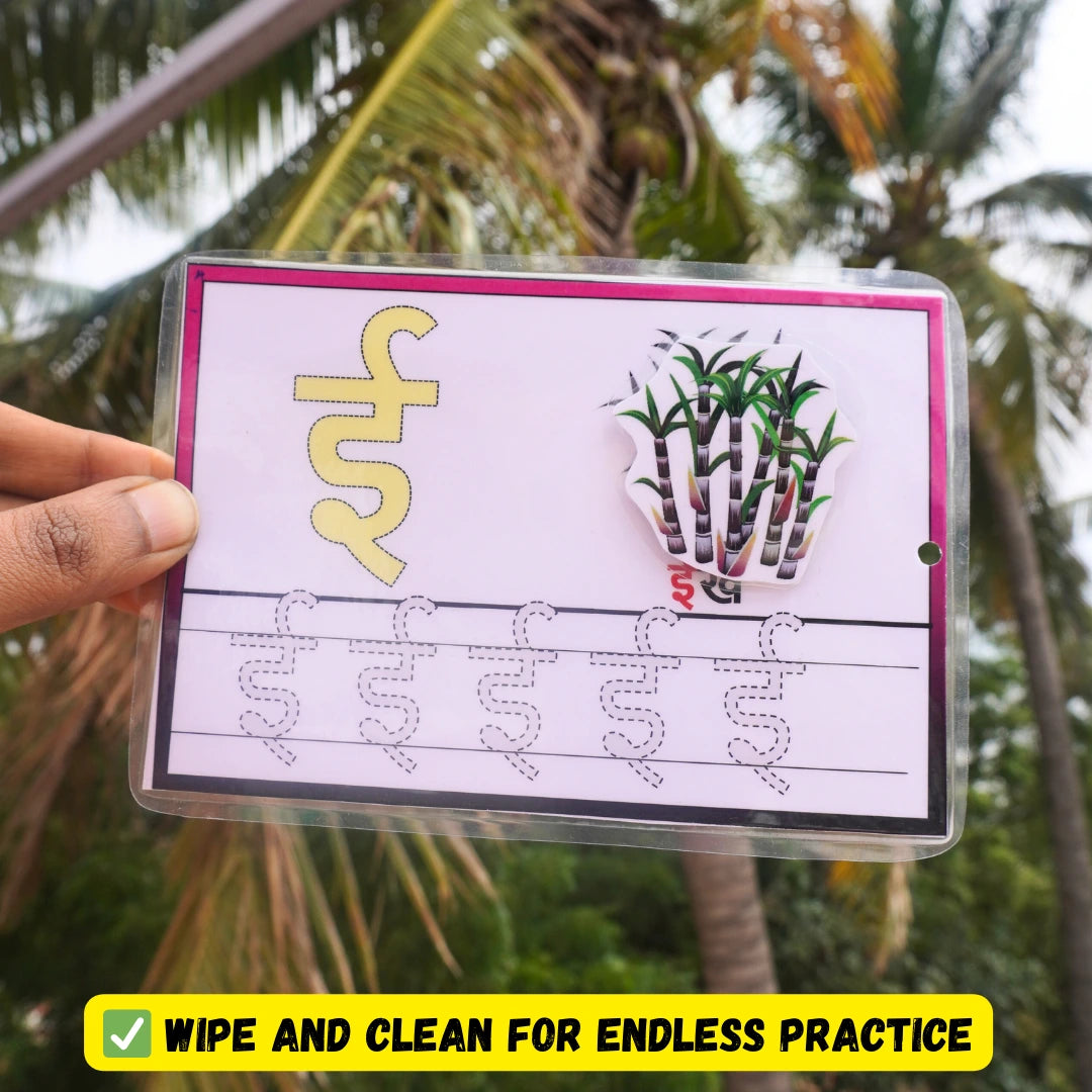 Hindi Vowels Tracing cards