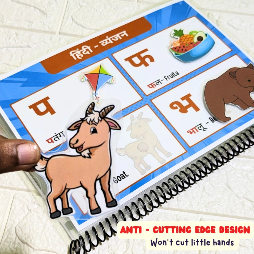 Hindi Varnamala – Busy book binder