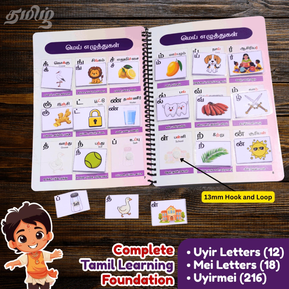 Uyir Mei letters book
