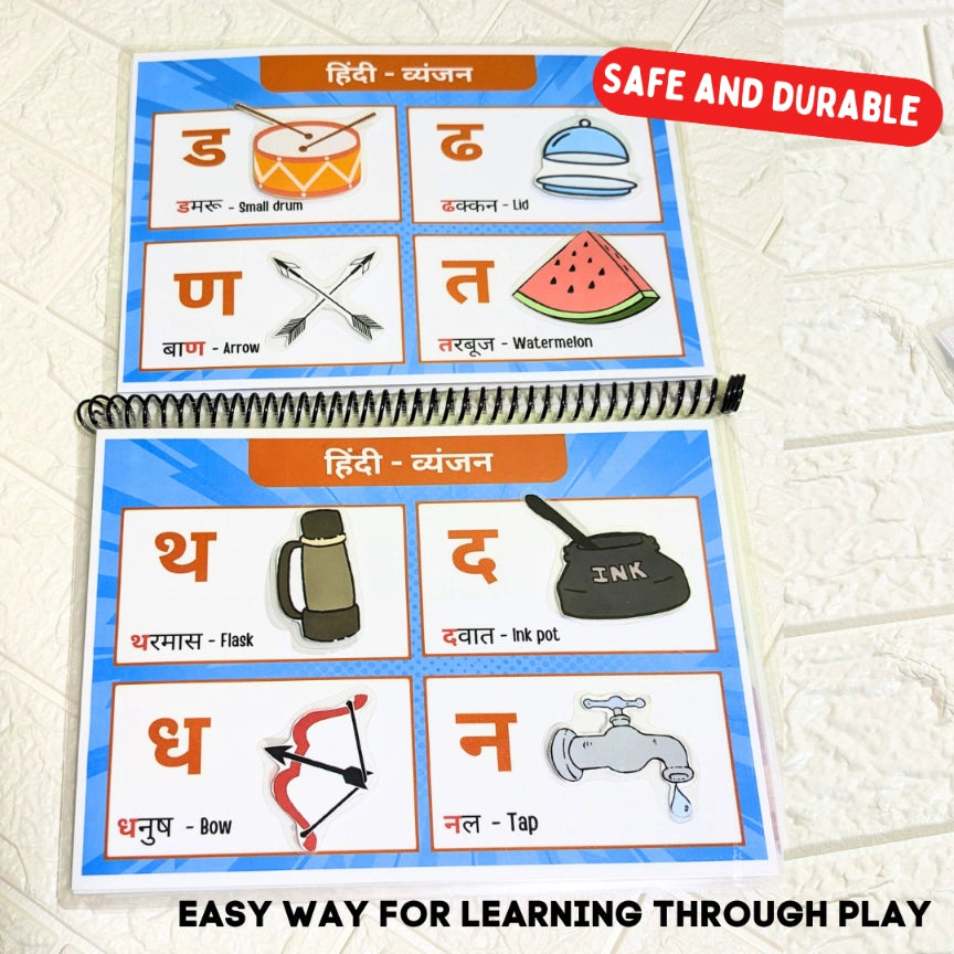 Hindi Varnamala – Busy book binder