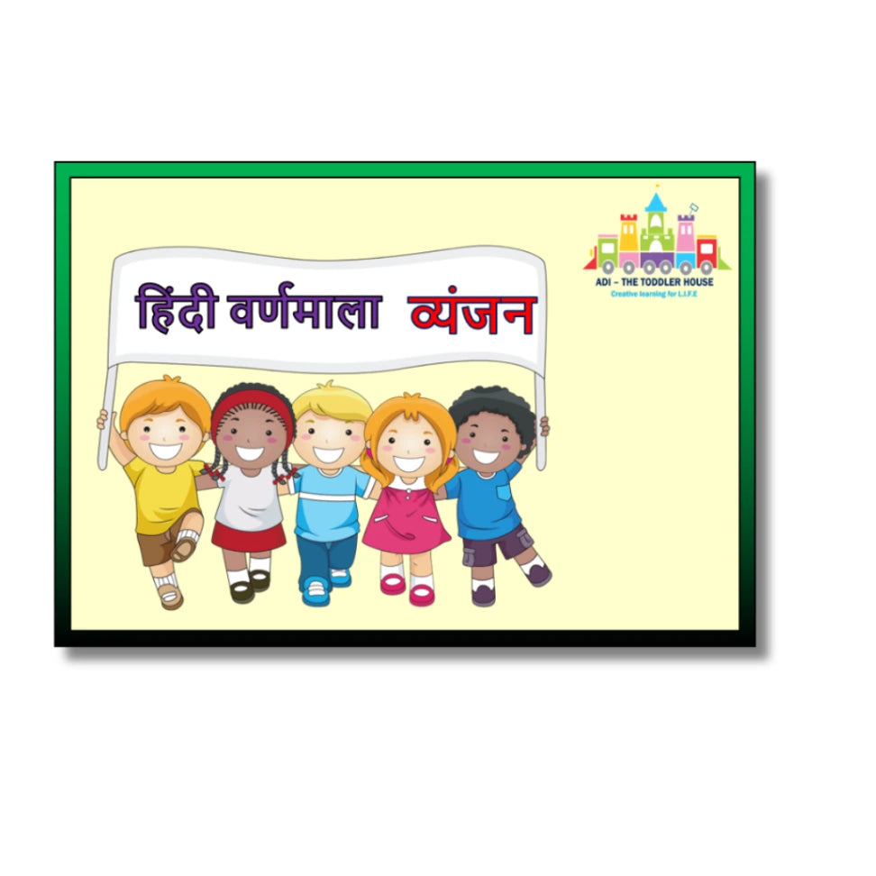 Hindi Consonants tracing cards