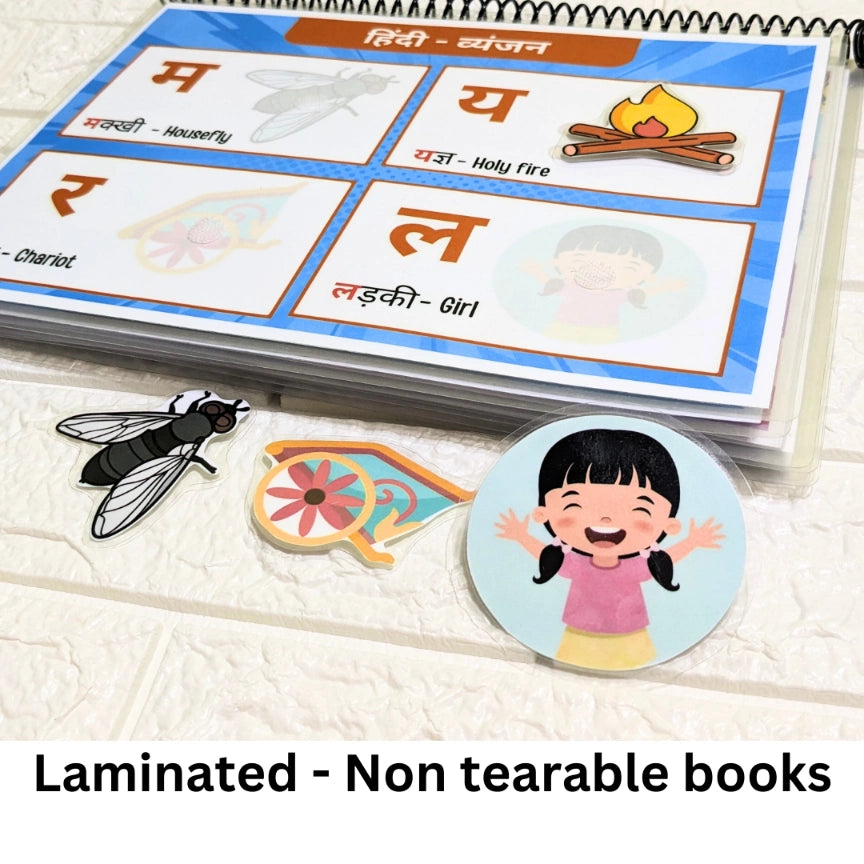 Hindi Varnamala – Busy book binder