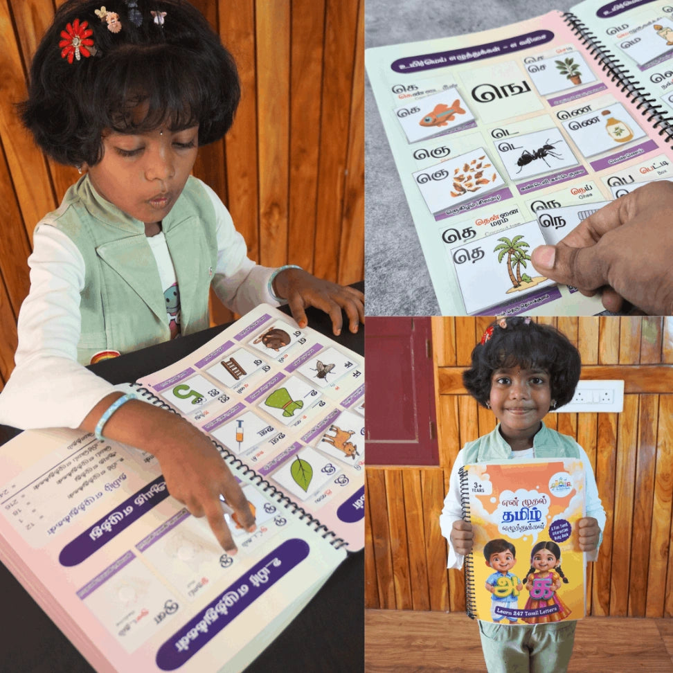 Tamil preschool workbook