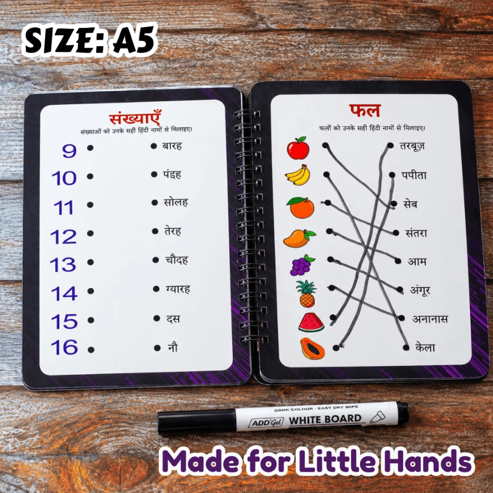 Hindi matching activities for preschool children