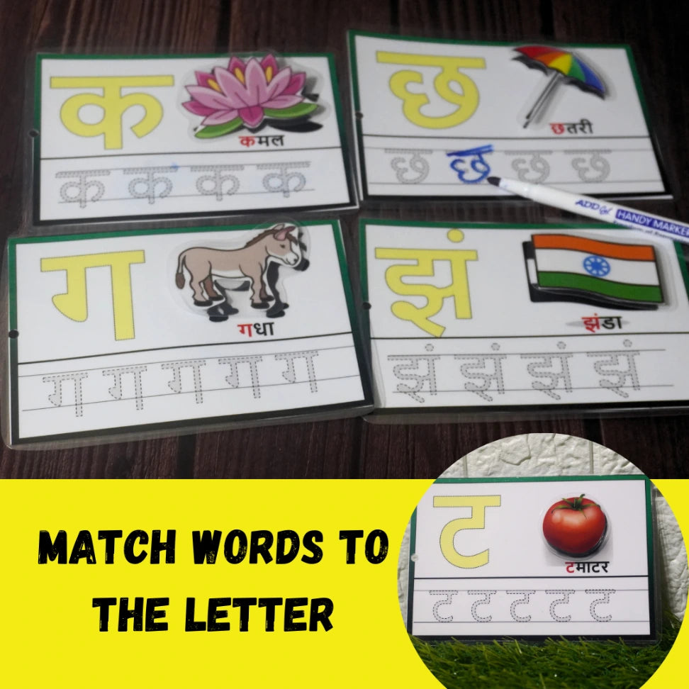 Hindi Consonants tracing cards