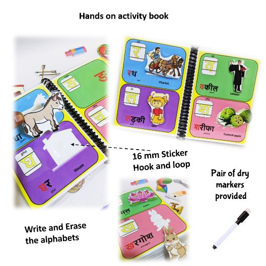 Best Hindi language book for 2-year-olds