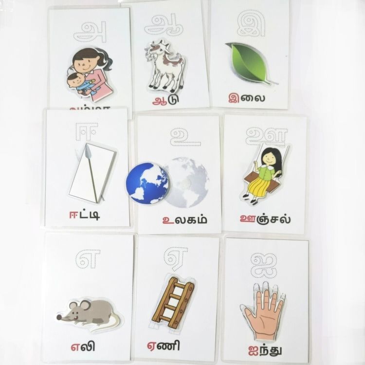 Tamil uyir eluthukal தமிழ் உயிர் எழுத்துக்கள் activity flash cards