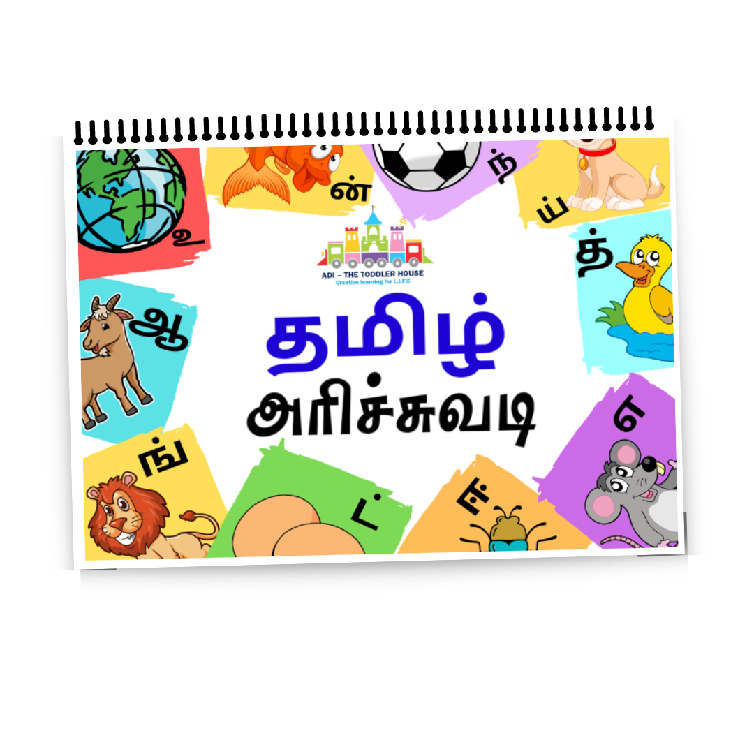 Tamil Arichuvadi – Busy book binder – ADI THE TODDLER HOUSE