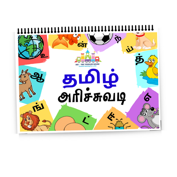 Tamil Arichuvadi Busy Book for Kids | Uyir & Mei Ezhuthukal Learning Activity Book | Reusable Montessori Preschool Book (Age 2–3.5 Years)
