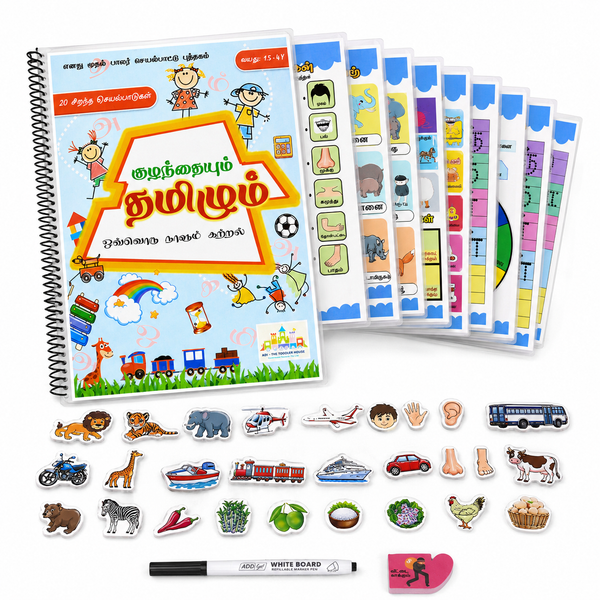 Kulanthaiyum Tamilum Preschool Tamil Activity Book | Reusable Tamil Learning Binder for Kids (Age 2–3.5 Years)