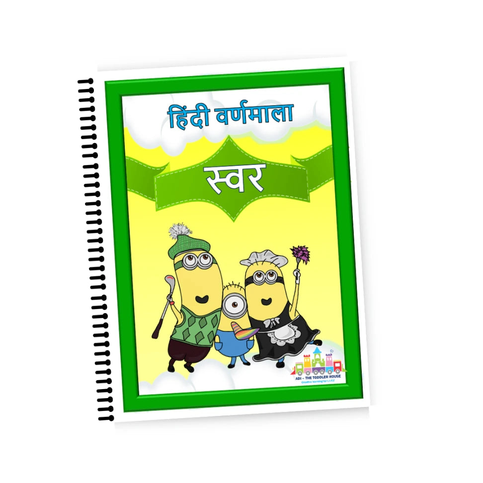 Hindi vowels book – Hindi Varnamala