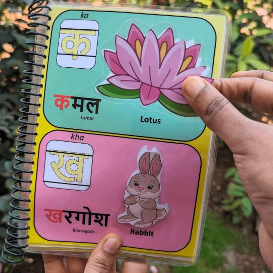 Hindi Vyanjan book with Velcro stickers