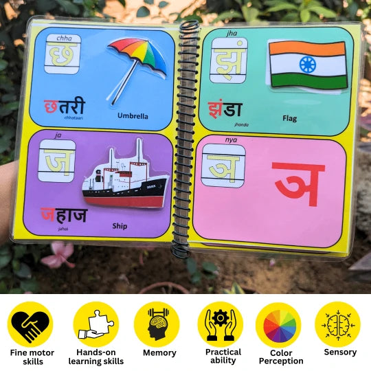 Hindi language educational book for early learners