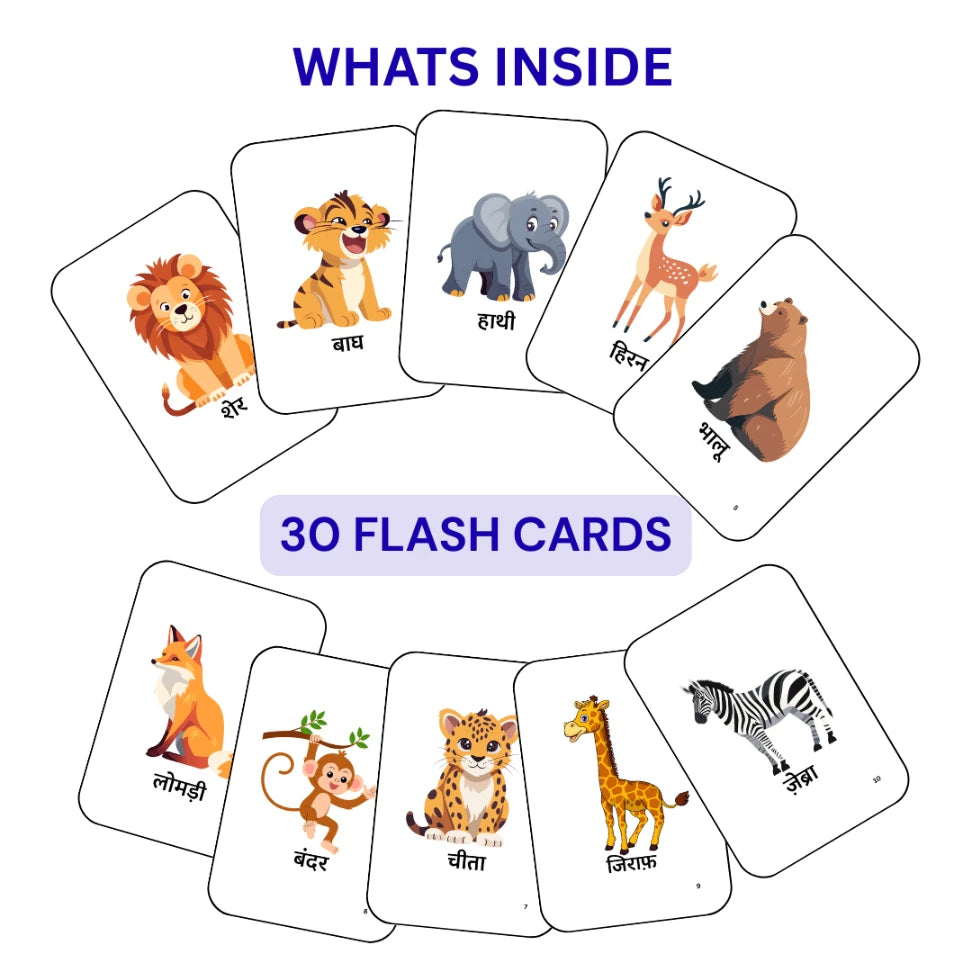 hindi animals flash cards for 2 year old