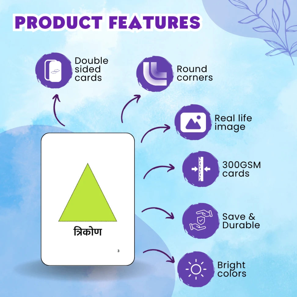 Shapes and Colors Flash Card - Hindi