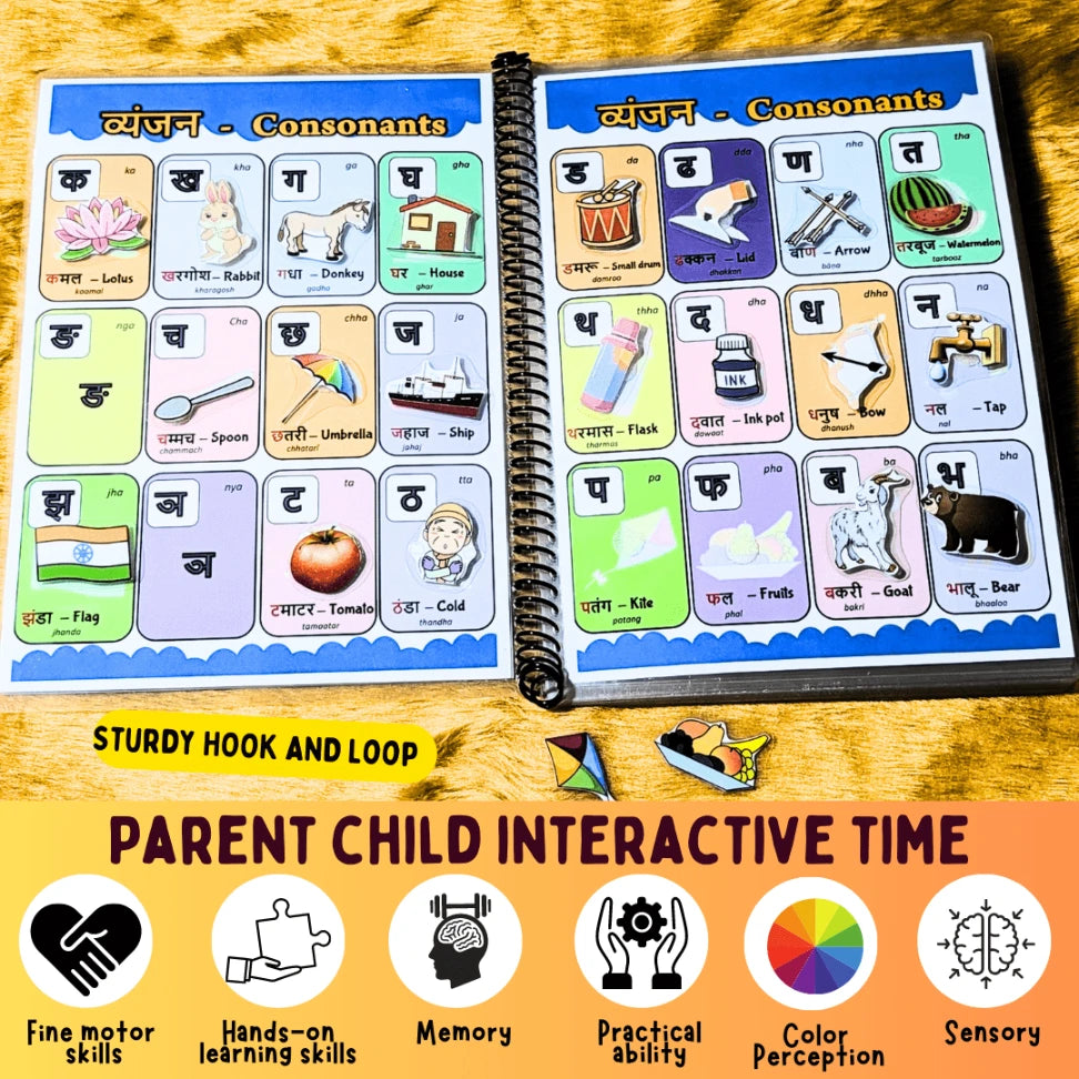 Hindi language skills activity book for 2-3.5 years