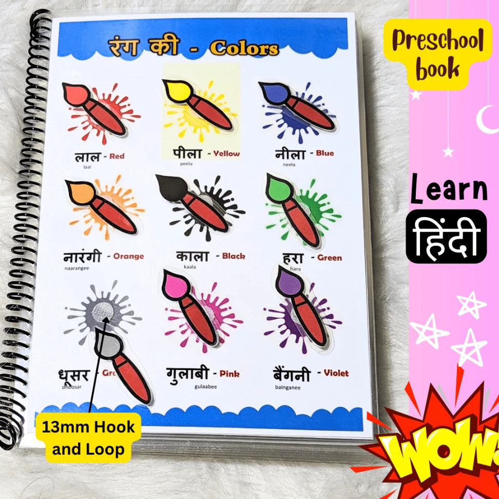 Hindi learning book for toddlers