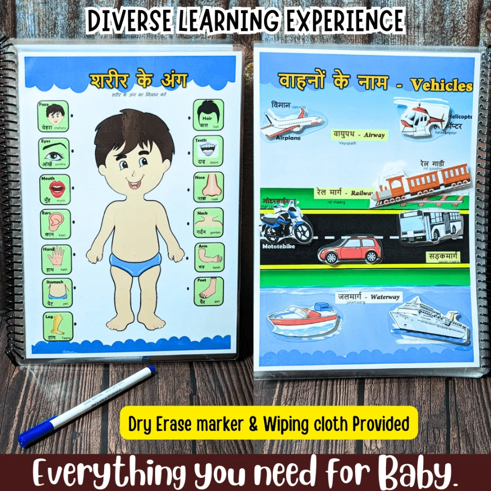 Hindi consonants and vowels learning book for toddlers