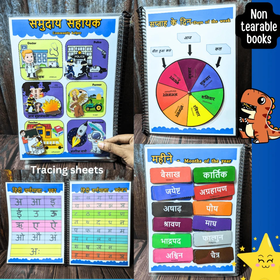 pelling learning Hindi book