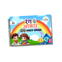 Hindi Colors & Shapes Busy Book for Kids | Montessori Activity Book Age 3–6