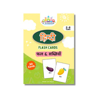 Hindi Flash Cards for Kids | Fruits & Vegetables Learning Cards (30 Montessori Flash Cards)