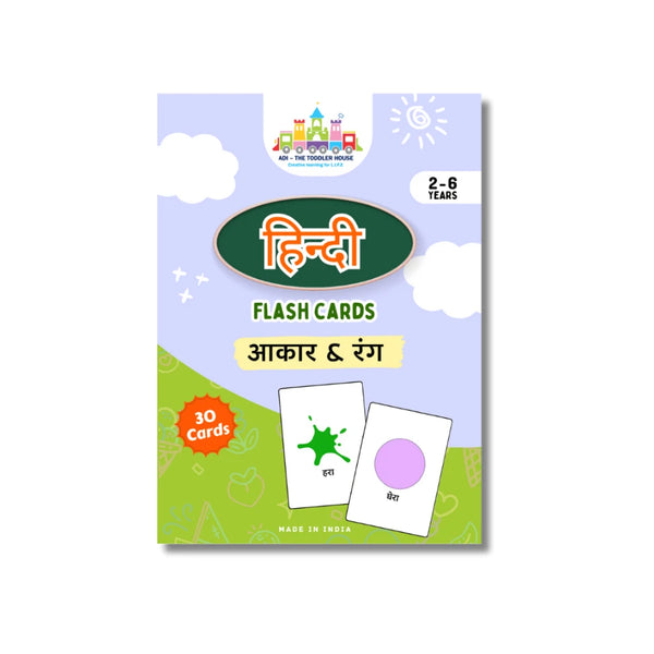 Hindi Shapes & Colors Flash Cards for Kids | Montessori Learning Cards