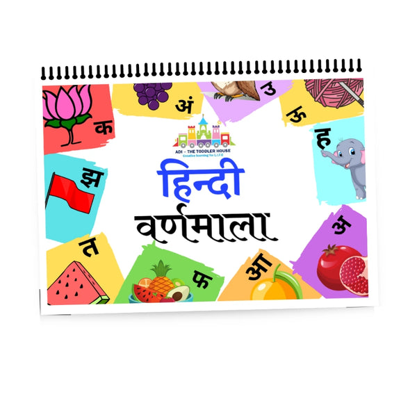 Hindi Varnamala – Busy book binder