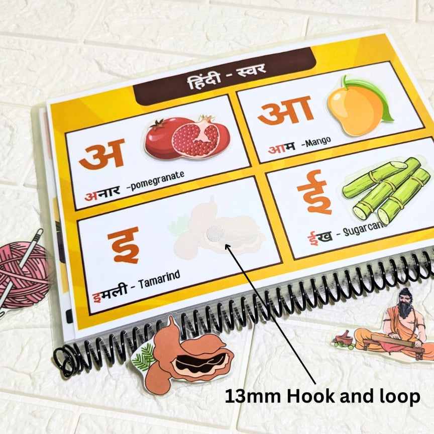 Hindi swar and vyanjan activity book