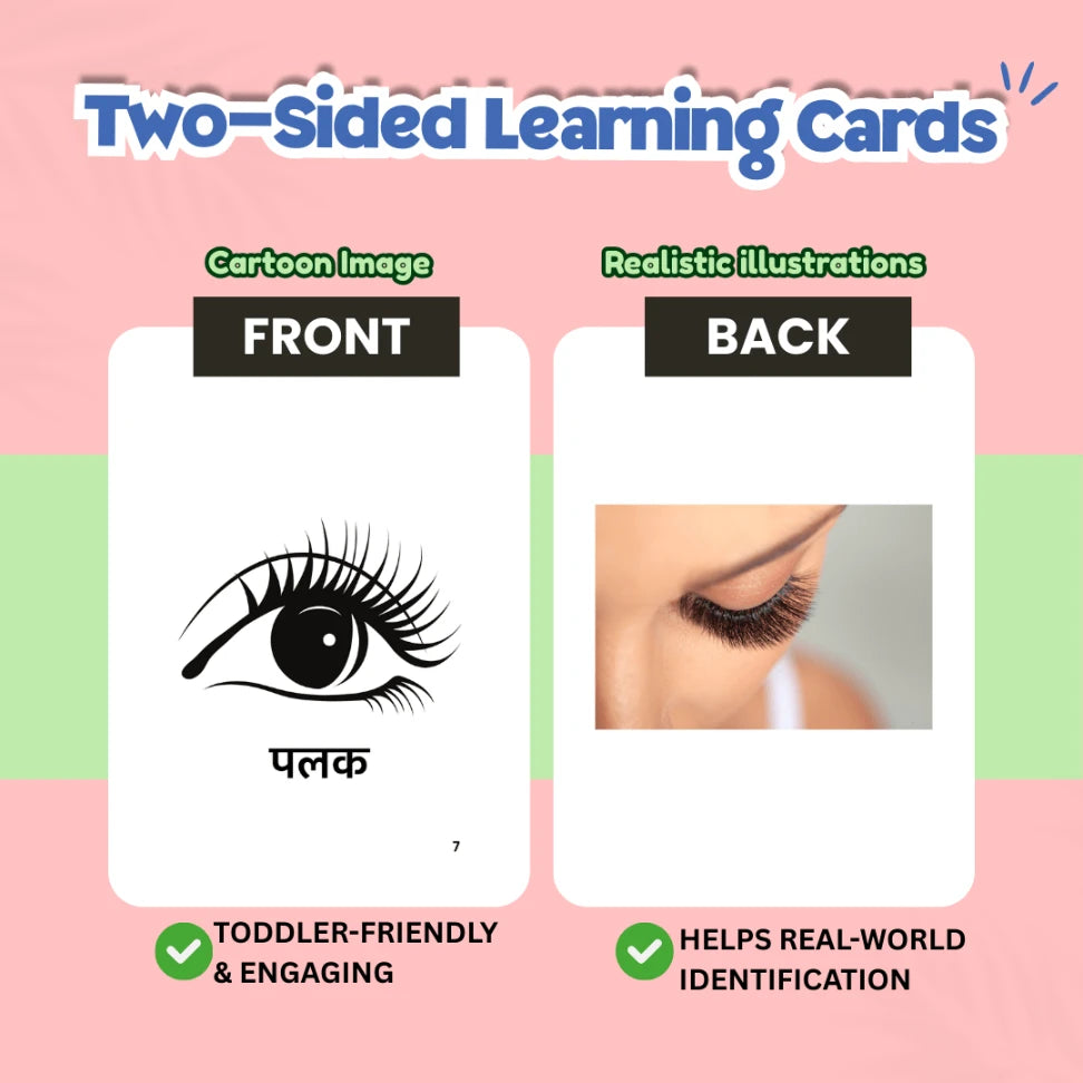 Hindi vocabulary flash cards for preschoolers